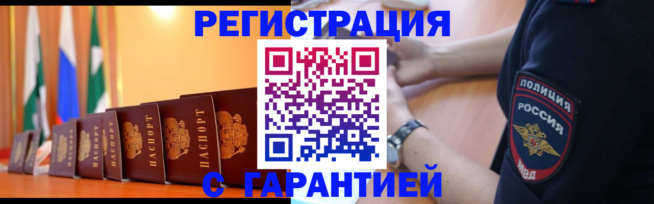 форма 3 в Дагестане