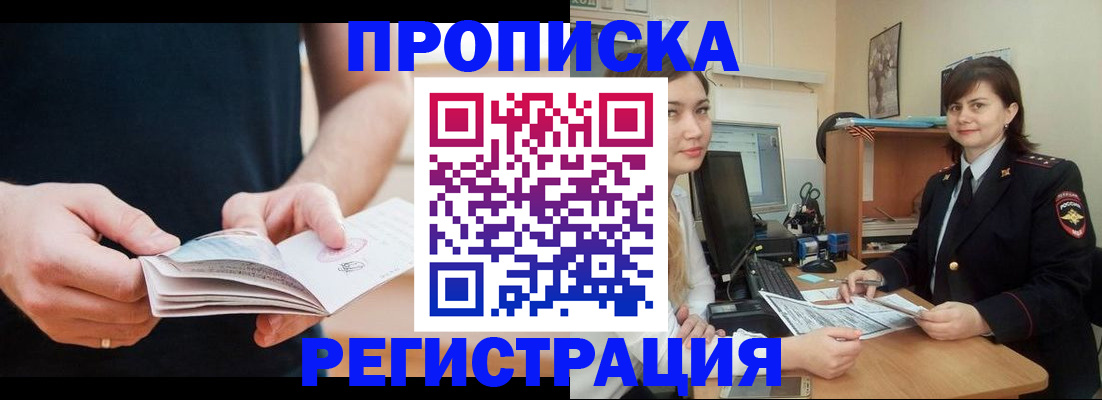 регистрация для школы в Дагестане