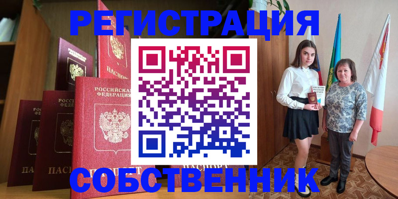 прописка гарантия в Дагестане