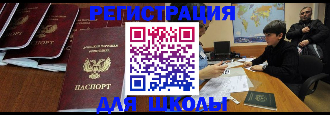 временная регистрация в Дагестане